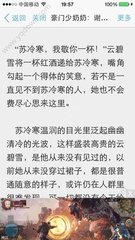 菲律宾外交部豁免通知公告 移民局周末上班吗